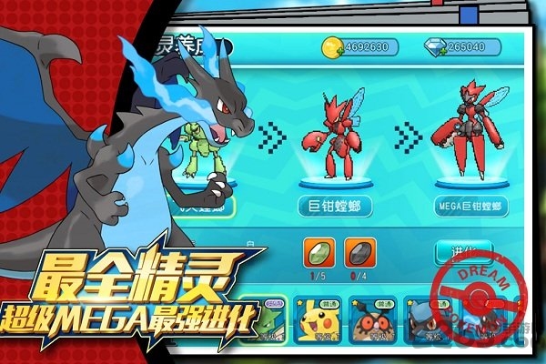 九游萌宠大作战手游