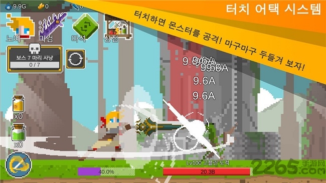 幻想之剑修改版 幻想之剑修改版