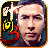 叶问3果盘游戏 v1.1.20 官方安卓版