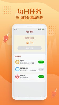 走路趣多多