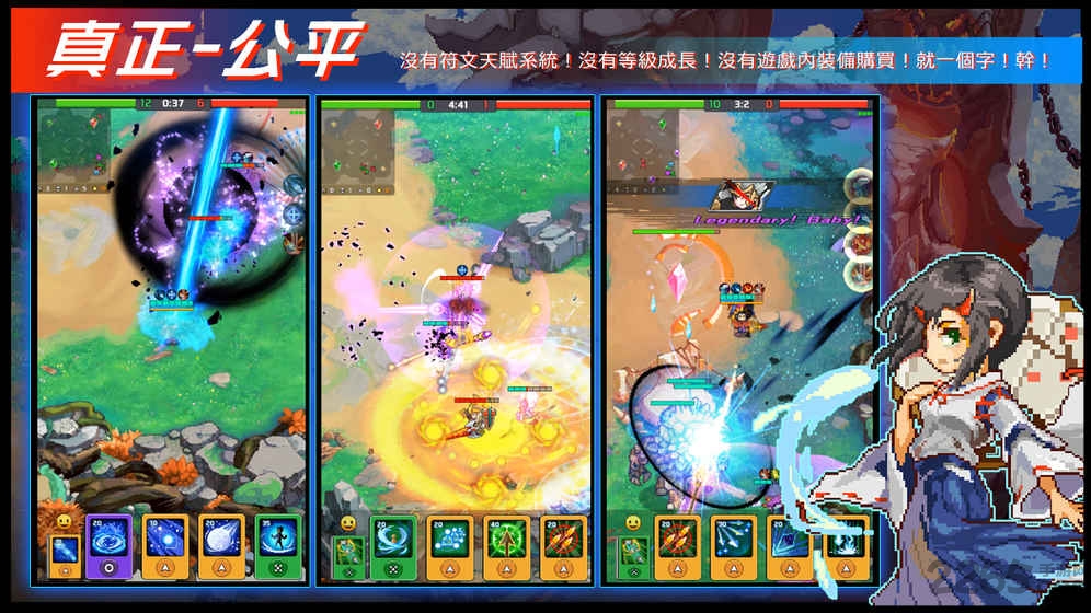 原力守护者手游雷霆版