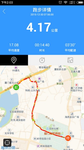 321GOapp下载