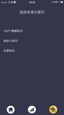 探讨