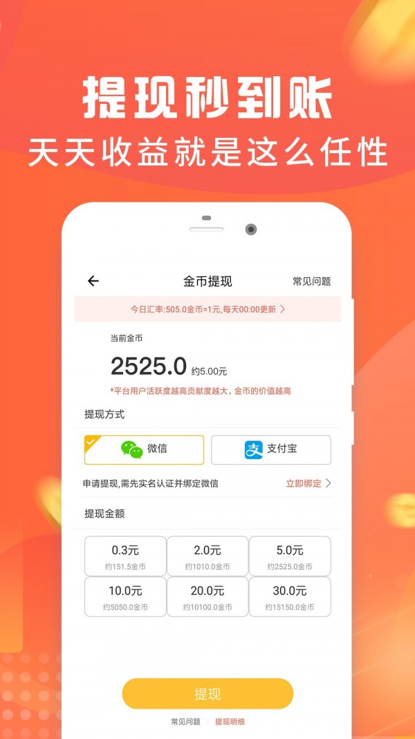 乐行走