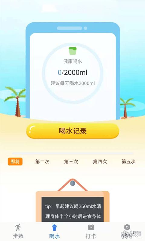 咔咔来了 咔咔来了