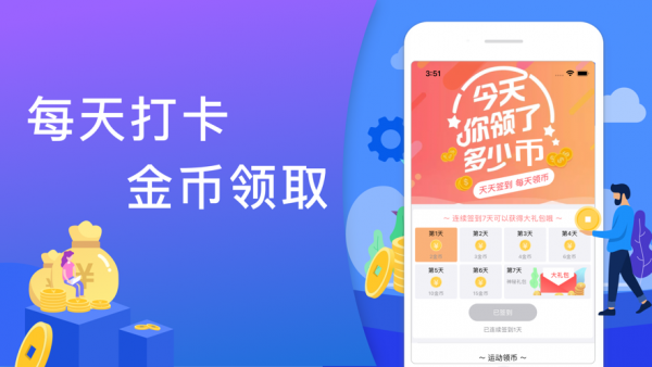 盈盈路钱