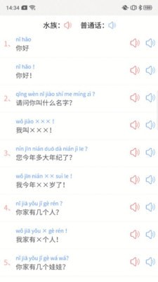 推普兴乡