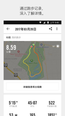 耐克nrc