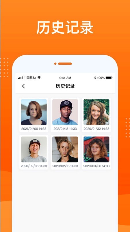 动态老照片修复 动态老照片修复