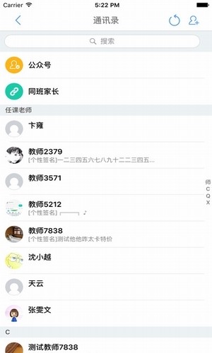 重庆小交警app下载