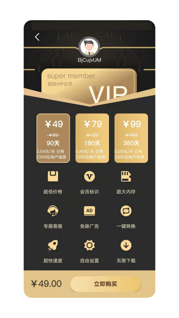 照片格式转换助手 照片格式转换助手