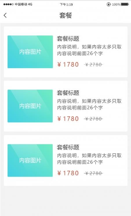 妙手倍佳学生端