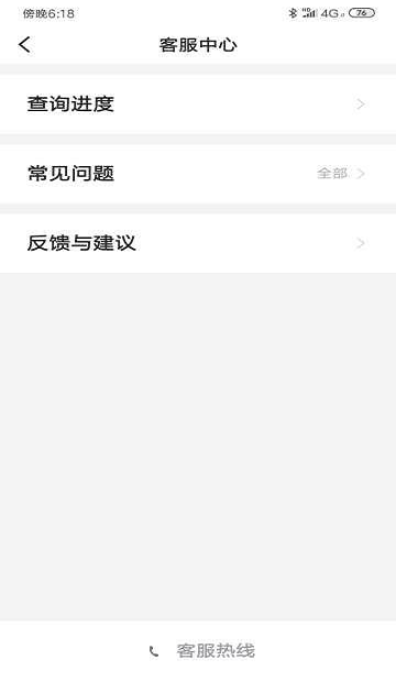 逸乘出行官方版 逸乘出行官方版