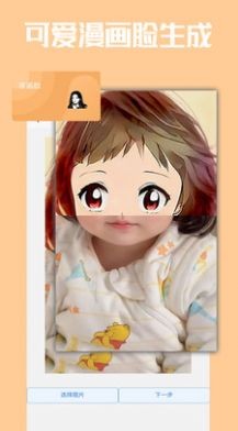 极简老照片恢复 极简老照片恢复