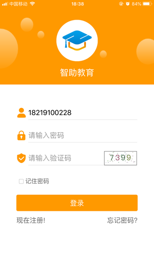 智助教育家长版