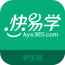快易学学生端