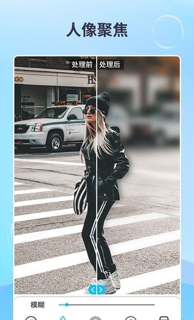 EnhanceFox照片修复 EnhanceFox照片修复