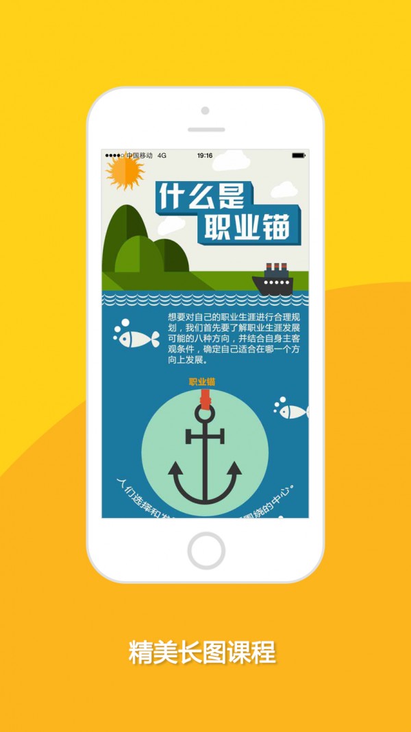 小谷生涯学生版