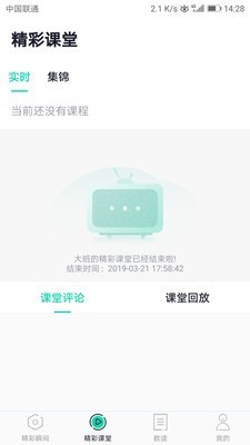 微豆家长版 微豆家长版