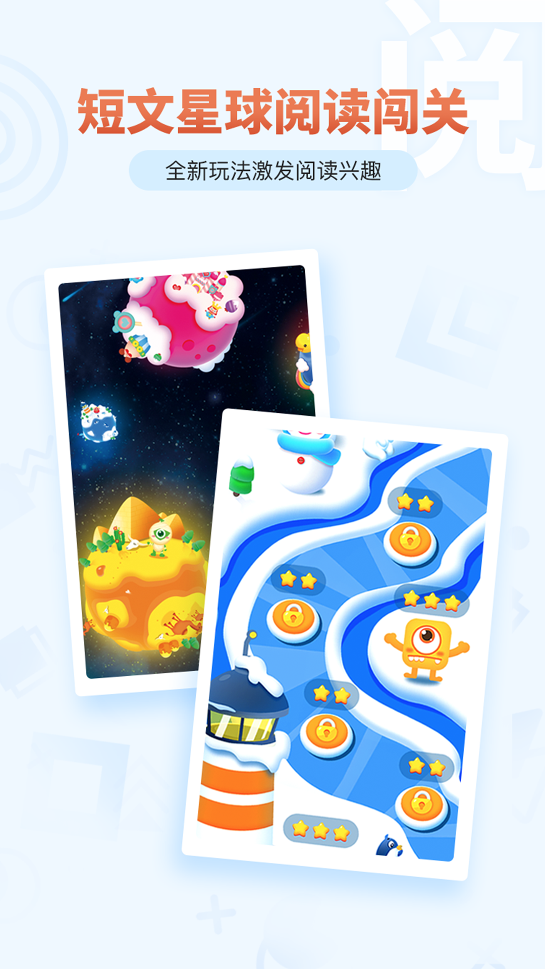 考拉阅读学生端 考拉阅读学生端