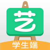 艺窝互动课堂学生端