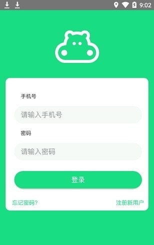 超级绘本学生端 超级绘本学生端