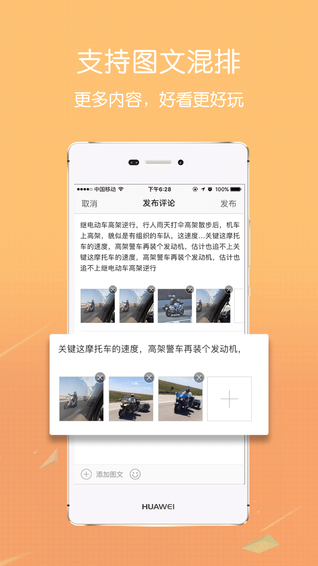 掌门一对一家长版