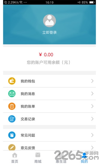 焦作行app下载