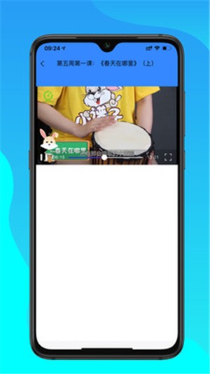 汤米兔学生版 汤米兔学生版