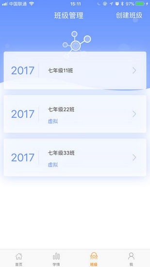 天元数学学生端