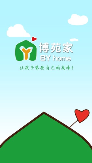 博苑家家长版 博苑家家长版