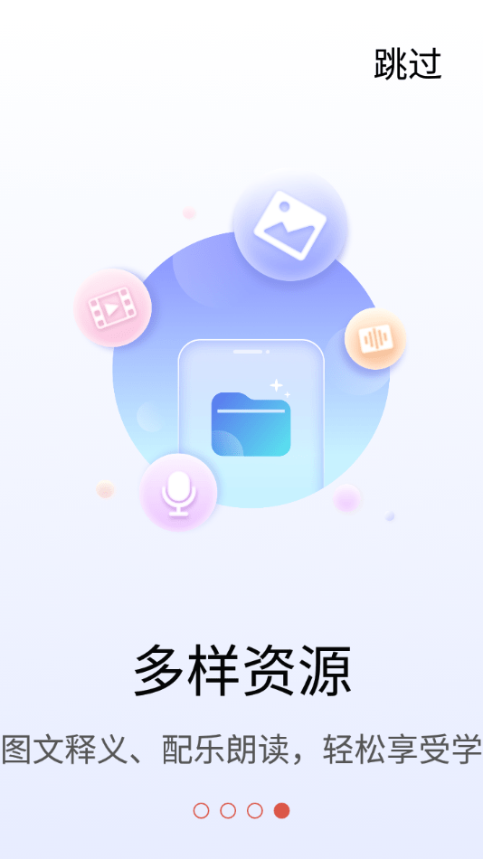 素养植根学生版 素养植根学生版