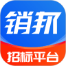 销邦招标平台