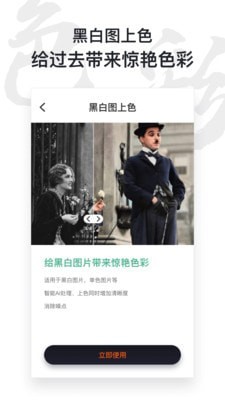 AI照片修复仪 AI照片修复仪