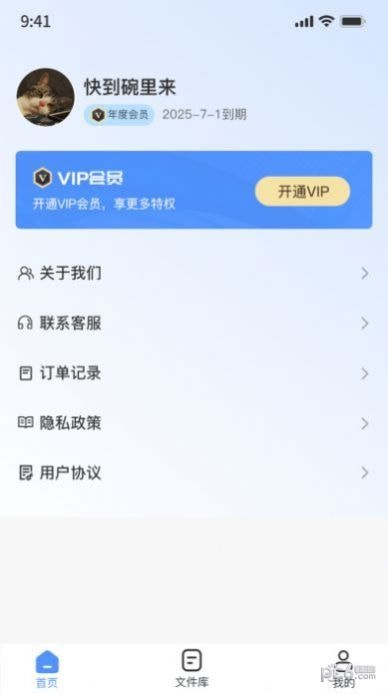 小丸图片格式转换器 小丸图片格式转换器