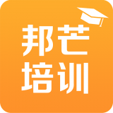邦芒培训学生端