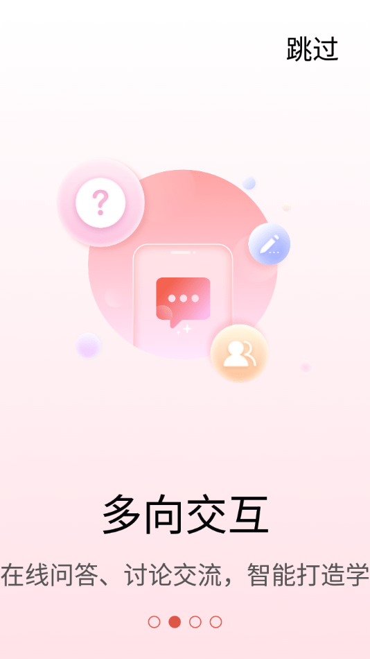 素养植根学生版 素养植根学生版