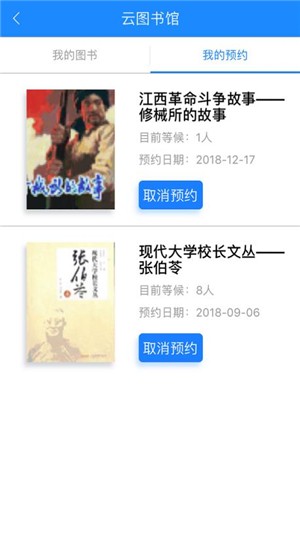 时代e学学生版