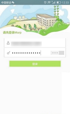 m南邮学生版app