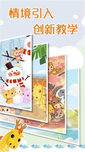 逻辑思维学生端