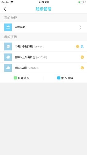 江苏和教育学生版 江苏和教育学生版