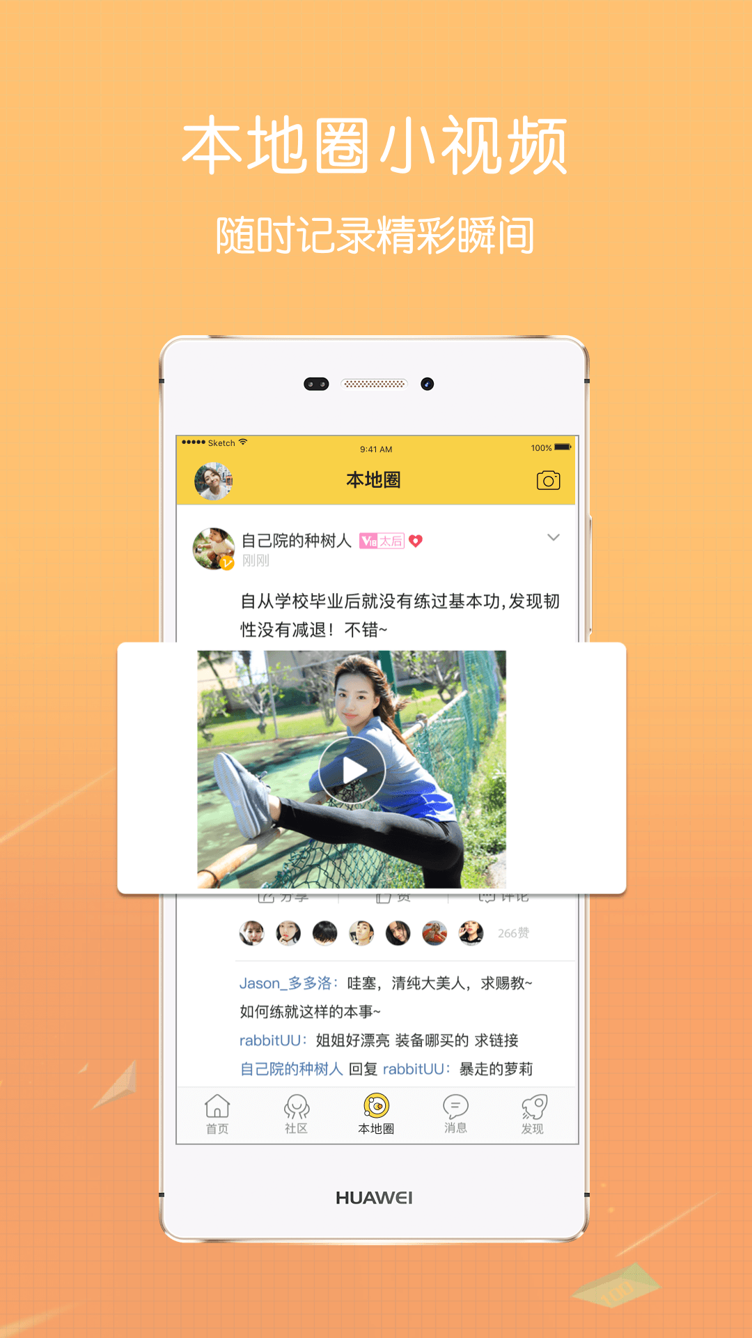 掌门一对一家长版