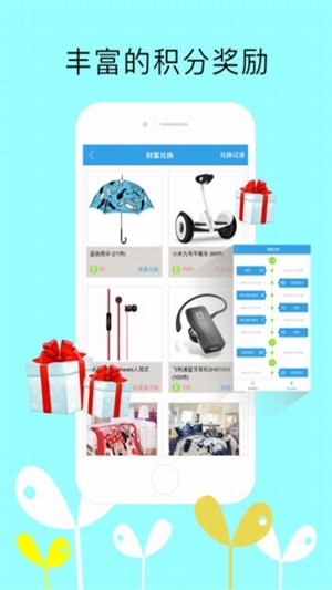 月芽阅读学生版