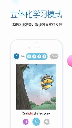 雪地阅读学生端