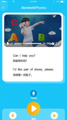 汤姆客学生端 汤姆客学生端