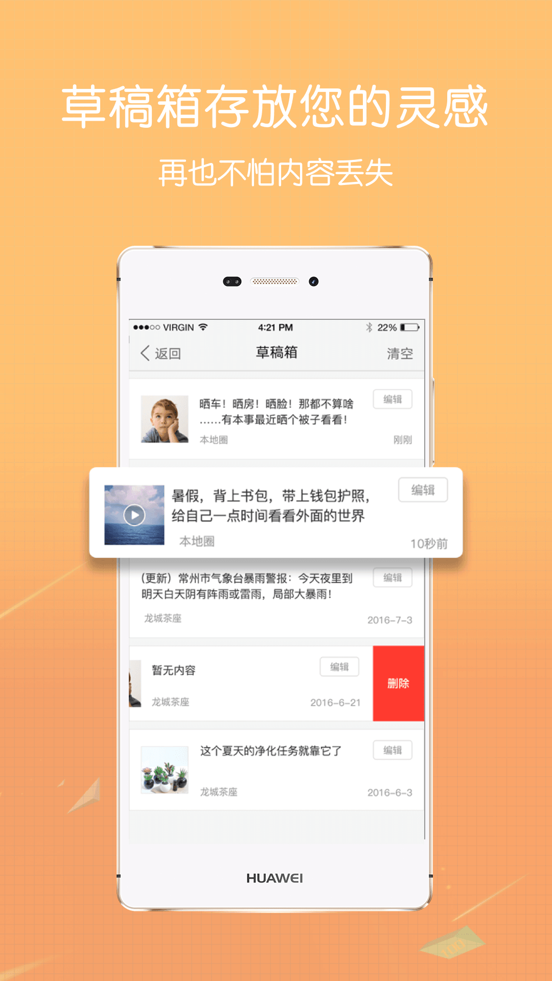 掌门一对一家长版