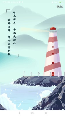 未来学院家长版 未来学院家长版