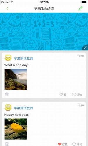重庆小交警下载