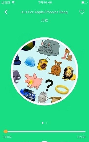 超级绘本学生端 超级绘本学生端