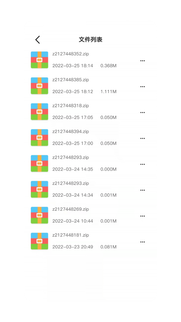 照片格式转换助手 照片格式转换助手